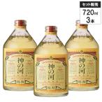 長期貯蔵麦焼酎神の河25%720m...
