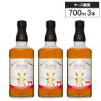 【3本セット】マツイ 山陰 バーボンバレル 43% 700ml ブレンデッドウイスキー ジャパニーズ ウイスキー