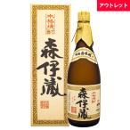 森伊蔵 さつま名産 本格 芋焼酎 25% 720ml 箱付 焼酎 アウトレット