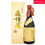  Moriizou золотой этикетка 720ml черепаха . shochu с ящиком shochu outlet 