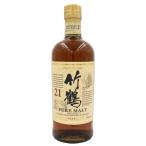 ニッカ 竹鶴 21年 43% ピュアモルト 700ml 箱なし ウイスキー