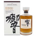 サントリー 響 ジャパニーズ ハーモニー 43% 700ml 箱付 ブレンデッド ジャパニーズ ウイスキー