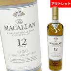 ザ マッカラン トリプルカスク 12年 40% 700ml 箱なし スコッチ ウイスキー アウトレット
