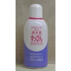  удача Hikariya дзюнмаи сакэ sake ....200ml