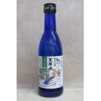 限定品祝3/16北陸新幹線延伸開業...