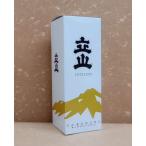（★必ずお酒と一緒にご注文下さい）　清酒　立山　300ml（二合瓶）化粧箱