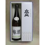 立山酒造銀嶺立山特別本醸造＆梅酒7...