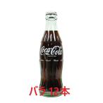 コカ・コーラ　コーラ　瓶　190ｍｌ　１２本