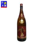 【宮崎県】霧島酒造 赤霧島 25度 1800ml 芋焼酎 インボイス対応