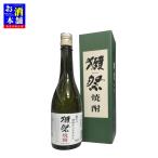 【山口県】旭酒造 獺祭焼酎 30度 720ml 化粧箱入り インボイス対応 酒粕焼酎