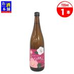 その他日本酒