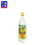 【大分県】三和酒類 