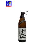 雲海酒造薩摩古秘黒麹・かめ貯蔵25...