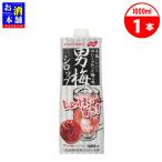 poka Sapporo мужчина слива сироп 1000ml упаковка 5 раз .. модель сироп сломан материал in voice соответствует 