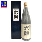 ショッピング焼酎 【宮崎県】京屋酒造 六助 25度 1800ml 化粧箱入り 芋焼酎 インボイス対応