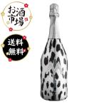 MORENOモレノスパークリングシルバーレオパードbrut　750ml ハリウッドビバリーヒルズ　セレブに大人気 スワロフスキー　ギフト プレゼントに