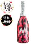MORENOモレノスパークリングレッドレオパードbrut　750ml ハリウッドビバリーヒルズ　セレブに大人気 スワロフスキー　ギフト プレゼントに
