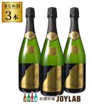 [3 шт. комплект ] saw mei желтохвост .to750ml коробка нет стандартный товар шампанское Champagne суммировать сломан 