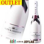  Moet&Chandon лёд Anne pe настоящий rose 750ml коробка нет outlet шампанское Champagne 