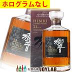 【ボトル背面のホログラムなし】サントリー 響 21年 700ml 箱付 ウイスキー whisky
