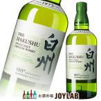 サントリー 白州 NV 100周年記念蒸溜所ラベル 700ml 箱なし シングルモルト ウイスキー whisky