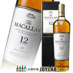 ザ マッカラン 12年 シ�