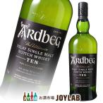 アードベッグ 10年 700ml 箱なし アイ�