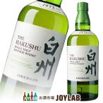 サントリー 白州 NV 700ml 箱なし シングルモルト ウイスキー whisky