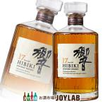 サントリー 響 17年 700ml 箱なし ウイスキー whisky