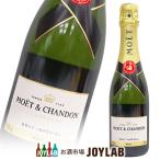  Moet&Chandon желтохвост .to375ml половина бутылка коробка нет стандартный товар шампанское Champagne 