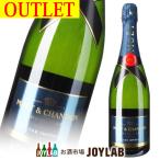 モエ エ シャンドン ネクター 750ml 箱なし アウトレット シャンパン シャンパーニュ