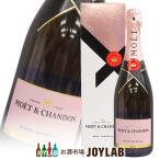  Moet&Chandon rose 750ml с ящиком стандартный товар шампанское Champagne 