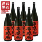 お取り寄せ 送料無料 限定 赤兎馬 玉茜 1800ml 芋焼酎 6本セット 濱田酒造/鹿児島