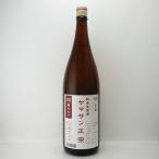 日本酒 ヤマサン正宗 精米90％ 純米生原酒 1800ml 酒持田本店/島根県 要冷蔵