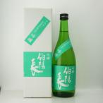 日本酒 伯陽長(はくようちょう) 吟醸 緑ラベル 720ml