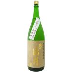 日本酒 誉池月 (ほまれいけづき)  純米 山田錦 ひやおろし 2020BY 1800ml 池月酒造 島根県