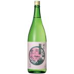 お取り寄せ 日本酒 豊の秋 純米 木槽搾り 生原酒 1800ml 米田酒造  島根県松江市 地酒 要冷蔵