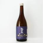 お取り寄せ 日本酒 諏訪泉 阿波山田錦 Vintage 2015 720ml 諏訪酒造/鳥取県 地酒