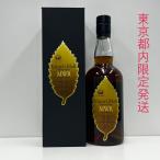 イチローズモルト ミズナラウッドリザーブ 700ml 箱付 東京都内限定発送