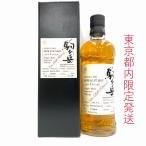 シングルカスク駒ヶ岳 AGED 9 YEARS Cask No.1665　700ml 55％　箱入り