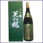 日本酒　美和桜(みわさくら)　大吟醸　1800ml（化粧箱入り）　広島　美和桜酒造　ギフト　プレゼント