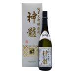 西條鶴(さいじょうつる)　　純米大吟醸原酒　神髄　720ml（化粧箱付）　広島　日本酒　西條鶴酒造　ギフト　プレゼント