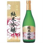 白牡丹(はくぼたん) 純米吟醸 720ml 御祝 御礼 広島 日本酒 母の日 父の日 御中元 御歳暮 内祝 誕生日祝 敬老の日 出産祝 ご挨拶 年末 感謝 仏事
