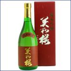 日本酒　美和桜(みわさくら)　純米吟醸　720ml（化粧箱入り）　広島　美和桜酒造　ギフト　プレゼント【退職】