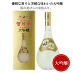 日本酒　賀茂鶴(かもつる) 大吟醸　