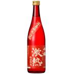 日本酒　千福(せんぷく)　　激熱  本醸造　720ml　三宅本店　広島　センプク　呉　熱燗　ギフト　プレゼント