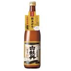 白牡丹　広島上撰　金紋　原酒　(秋あがり）720ml