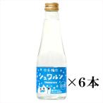 千福シュワルン