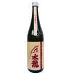 水龍(すいりゅう)　吟醸原酒　150周年　赤ラベル 720ml  　中野光次郎本店　スイリュウ　広島　呉　日本酒