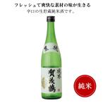 .. журавль сырой .. дзюнмаи сакэ sake 720ml. праздник .. Hiroshima японкое рисовое вино (sake) День матери День отца . средний изначальный . лет .. новогоднее поздравление внутри праздник день рождения праздник брак праздник . работа праздник подарок подарок лето подарок зима подарок благодарность 
